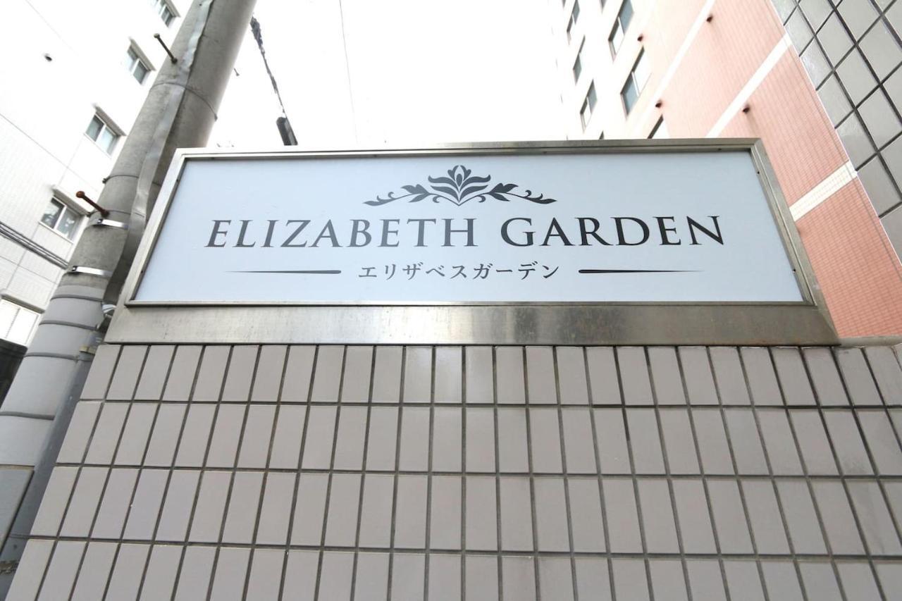 Eg31 Elizabeth Garden Apartment Osaka Luaran gambar